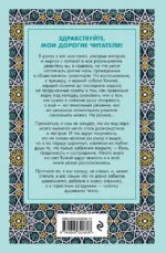 200 дней в электричке. Туда... — изображение 3