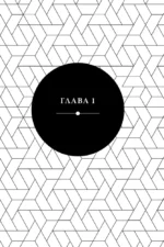 Тень Ангкора — изображение 4