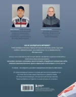 Как стать мотоциклистом — изображение 3