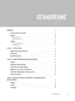 Как стать мотоциклистом — изображение 6
