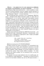 #СТИХИНАДЕЖДЫ 2.0 — изображение 5