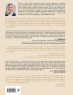 Размышления о жизни... — изображение 3