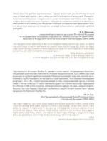 Размышления о жизни... — изображение 5