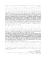 Размышления о жизни... — изображение 6