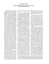 Толковый словарь русского языка: иллюстрированное издание — Словари и справочники