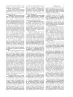 Толковый словарь русского языка: иллюстрированное издание — изображение 4