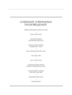 Большая кулинарная книга — изображение 4