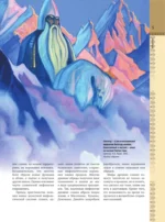Славянские мифы — изображение 6