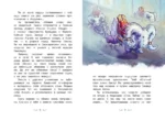 Королева шипов — изображение 4
