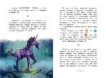Королева шипов — изображение 6