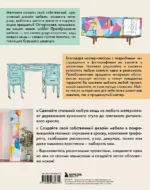 Мебель в цвете. 25 вдохновляющих проектов по созданию дизайна предметов интерьера — изображение 2