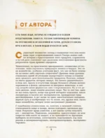 Домашний сыр — изображение 6