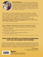 Великолепные корги. Все о породах вельш-корги-пемброк и вельш-корги-кардиган — изображение 2