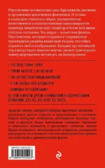 Квантовая физика. Для тех, кто хочет все успеть — изображение 3