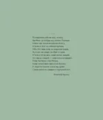 Импрессионисты — изображение 4