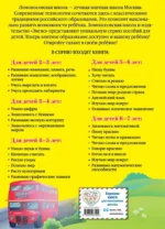 нглийский язык. Для детей 5-6 лет — изображение 3