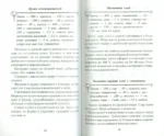 Лучшие рецепты блюд из тыквы — изображение 2