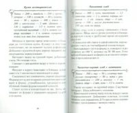 Лучшие рецепты блюд из тыквы — Кулинария