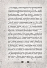 Легенды и мифы Древней Греции и Рима. Что рассказывали древние греки и римляне о своих богах и героях — изображение 5