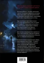 Японские легенды и страшные сказки. Коллекционное иллюстрированное издание — изображение 3