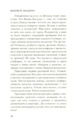Вызовите акушерку. Подлинная история Ист-Энда 1950-х г. — изображение 5
