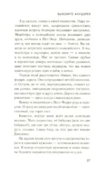 Вызовите акушерку. Подлинная история Ист-Энда 1950-х г. — изображение 6