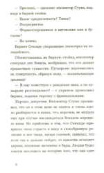 Пока есть просекко, есть надежда — изображение 4