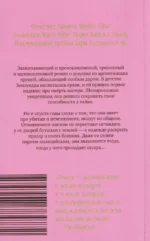 Землеедка — изображение 3