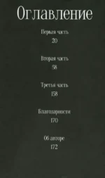 Землеедка — изображение 4