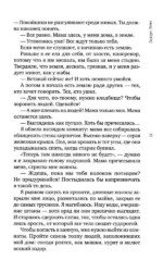 Землеедка — изображение 5