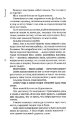 Землеедка — изображение 6