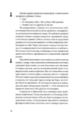 Первый ящик снизу — изображение 11