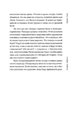 Первый ящик снизу — изображение 12