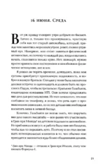 Первый ящик снизу — изображение 13