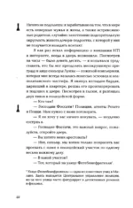 Первый ящик снизу — изображение 14