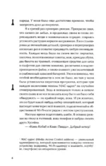 Первый ящик снизу — изображение 4