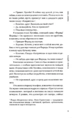 Первый ящик снизу — изображение 5