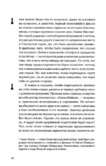 Первый ящик снизу — изображение 6