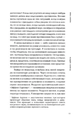Первый ящик снизу — изображение 7