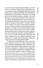 Первый ящик снизу — изображение 9