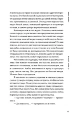 Первый ящик снизу — изображение 10