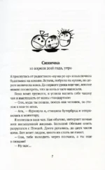 Время всегда хорошее — изображение 5