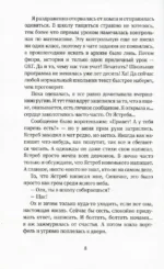 Время всегда хорошее — изображение 6