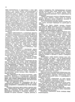 Первые шаги маленького пианиста — изображение 7