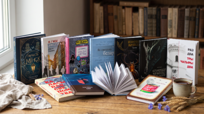 KniżkinDom — книжный магазин в Варшаве | Книги на русском, украинском и белорусском изображение 35